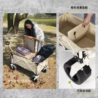 错山 聚拢营地车MC805