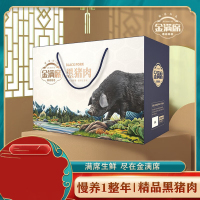 金满席阜宁黑猪肉1698型