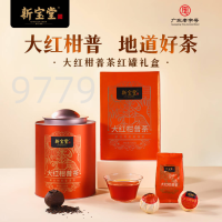 新宝堂大红柑普茶红罐礼盒500g