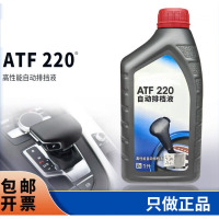 企采严选 MF ATF220自动变速箱油 转向助力油 方向机油 排挡液波箱油