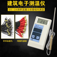 DJKJ-F ZDET 国产 JDC-2 建筑电子测温仪 大体积混凝土测温线粮食水泥探头预埋线 预埋线2.5米(台)