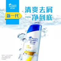 立白海飞丝去屑洗发水男士清爽去油型400g女士洗发露洗头膏液控油(5件起订)