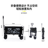 错山 对折营地车 MC503