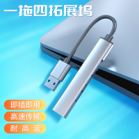 ZNNCO Type-C分线器 USB3.0扩展坞 雷电3 4拓展坞笔记本电脑高速传输一拖四HUB外接延长线集线器通用