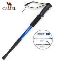 骆驼(CAMEL)多功能伸缩拐杖登山杖 2SA7D41-1 蓝色