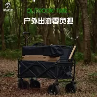 错山 对折营地车MC807