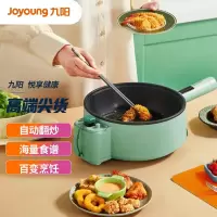 九阳炒菜机CJ-A16S