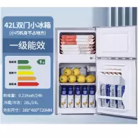 新飞冰箱 双开门迷你型电冰箱节能42L小巧机身冷藏冷冻电冰箱