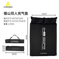 错山 充气垫 (双人)S-05