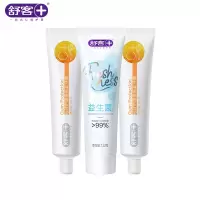 舒客益生菌牙膏*1+维他命牙膏120g*2清新口气去渍净白养护牙龈120g*3