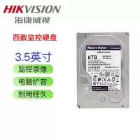海康威视 8T 安防监控录像机专用硬盘 WD西部数据WD82PURX紫盘 3.5英寸 SATA接口