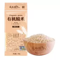天地粮人 有机糙米 无染色粗粮杂粮 330g*3包