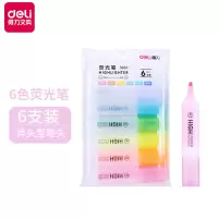 得力(deli) S628彩色荧光笔水性记号笔(6色/袋)12袋