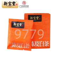 新宝堂陈皮白茶小礼盒(25克)