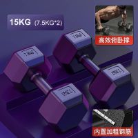 品健 六角亚玲 10KG[5kg一对]+15KG[7.5kg一对]+20KG[10kg对]共6支