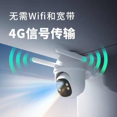 神眸4g太阳能监控器摄像头免插电不用无网络插流量卡户外电池家用室内外360度手机远程2K高清 BC5-内置4G流量卡