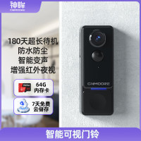 神眸可视门铃摄像头监控智能门铃无线wifi家用电子门铃猫眼1080P高清夜视手机远程查看视频通话免打孔 送64G卡