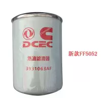 燃油滤清器 FF5052