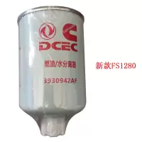 燃油滤清器 FF1280