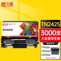 天威TN-2425粉盒 适用兄弟HL-2595DW硒鼓DCP-7195DW打印机墨盒 TN2412大容量墨粉