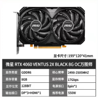 微星RTX4060显卡 微星RTX 4060 VENTUS 2X BLACK 8G OC 万图师