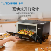 G172 象印家用小型电烤箱9L ET-VHH21C