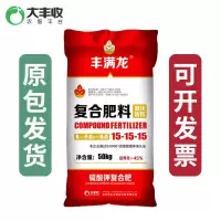 规格:平衡型50kg/袋复合肥(袋)