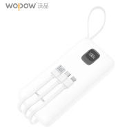沃品(WOPOW) L06P充电宝自带四线屏显便携移动电源 白色 10000mAh