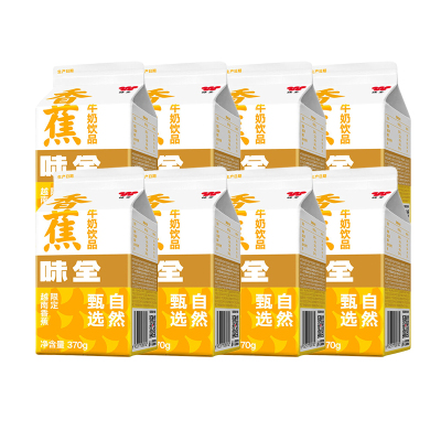 味全香蕉牛奶饮品 370g*8盒 限定越南香蕉 馥郁香甜限定牧场牛奶 营养早餐办公室零食