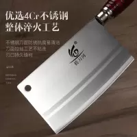 捞刀河砍骨刀