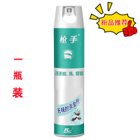 枪手灭蚊剂600ml