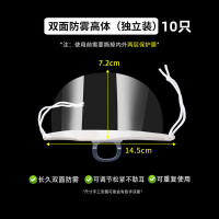 百舸10只装透明口罩餐饮厨师厨房