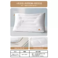 水星家纺 枕头 48*74CM 个