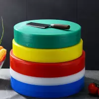 卡叶塑料砧板(小)圆形实心PE 直径38cm*厚5cm