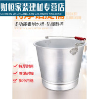 致仕特厚铝提桶 老式铝水桶 特厚32CM铝提桶/13升