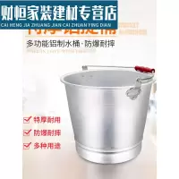 致仕特厚铝提桶 老式铝水桶 特厚32CM铝提桶/13升