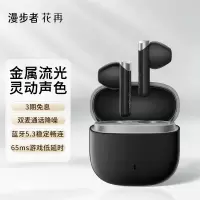 漫步者TWS蓝牙耳机 Magic Air石墨灰