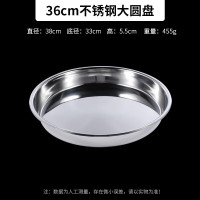 MOMO NATURI 陌么生活不锈钢斗盆特厚加深大盆36CM