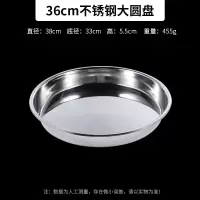MOMO NATURI 陌么生活不锈钢斗盆特厚加深大盆36CM