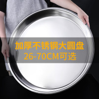 MOMO NATURI 陌么生活不锈钢斗盆特厚加深大盆60CM