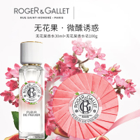 香邂格蕾紫色pouch30ml香水香皂2件套