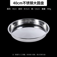 MOMO NATURI 陌么生活不锈钢斗盆特厚加深大盆40CM