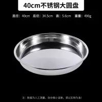 MOMO NATURI 陌么生活不锈钢斗盆特厚加深大盆40CM