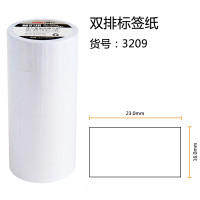 得力(deli)打价机标价机打价器/双排标价纸3209(白)10卷