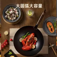 三禾 TC32P3 窒化锤纹龙铁锅