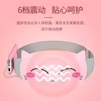 凯伦诗(CLORIS) 大姨妈月经痛经暖肚子暖宫腰带 CLORIS-H738