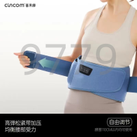 喜来康智能热敷护腰带(H8007)