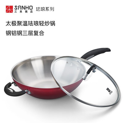 三禾 聚温钢珐琅不锈钢炒锅 CGS3003-3
