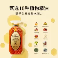 黛丝恩(Moist Diane)致美摩洛哥油洗发水滋润顺滑450ml