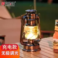 尚烤佳(Suncojia)复古照明灯 手提灯 马灯 应急灯 户外露营帐篷灯 LED灯 煤油灯 提灯 充电灯